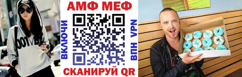 дарк нет состав  Шумиха  Амфетамин Розовый 