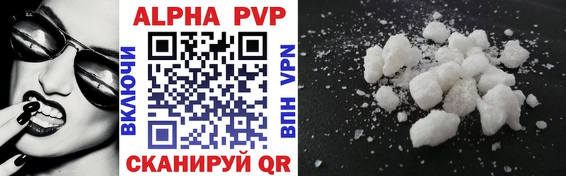 купить наркотики сайты  Шумиха  Alfa_PVP СК КРИС 