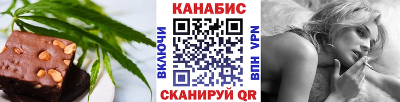 купить наркотик  Шумиха  Еда ТГК марихуана 