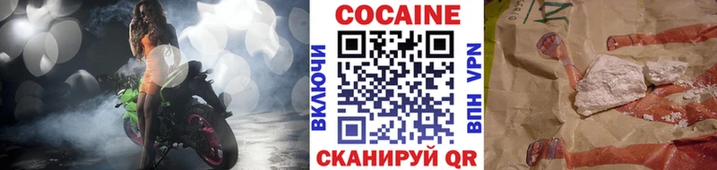 Cocaine Columbia  купить наркотики сайты  Шумиха 