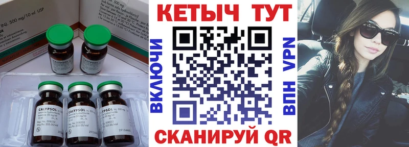 закладка  Шумиха  мега как зайти  Кетамин VHQ 