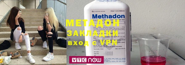MDMA Саяногорск