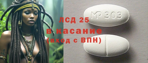 кокаин Богданович