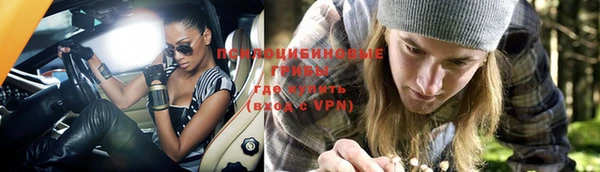 кокаин премиум Сафоново