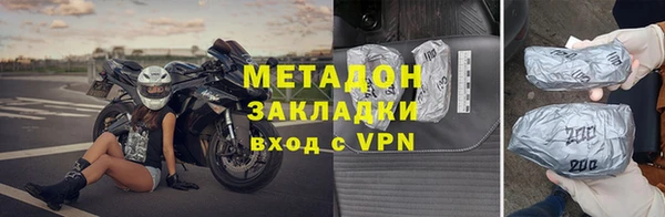 марки lsd Богородск