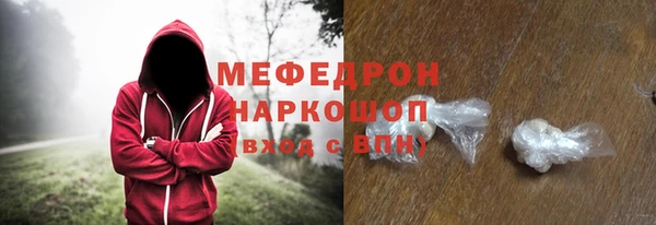 кокаин премиум Сафоново