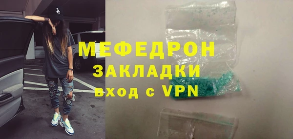 MDMA Саяногорск
