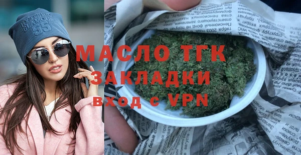 ECSTASY Сатка