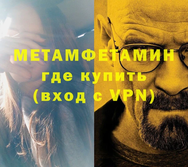 MDMA Саяногорск