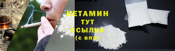 MDMA Саяногорск