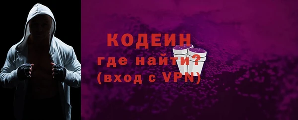 марки lsd Богородск