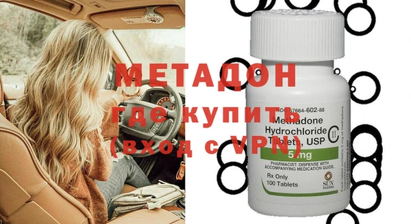 марки lsd Богородск
