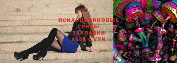 MDMA Саяногорск
