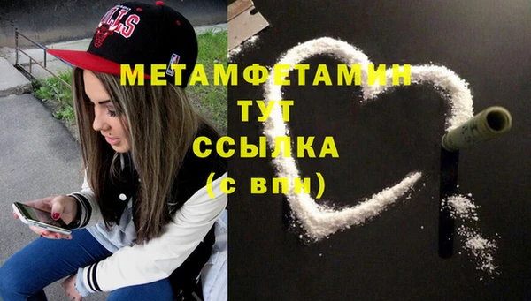 MDMA Саяногорск