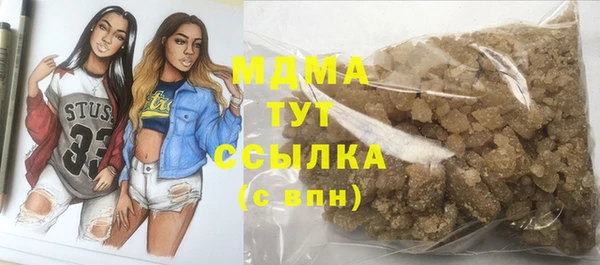 марки lsd Богородск