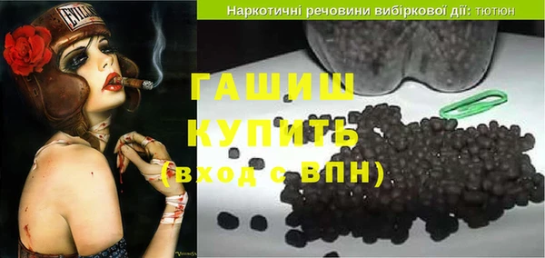 MDMA Саяногорск