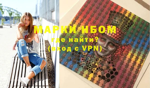 марки lsd Богородск