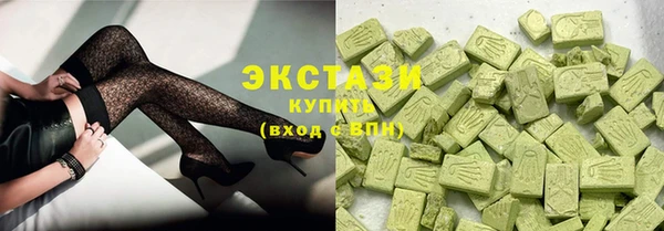 ECSTASY Сатка