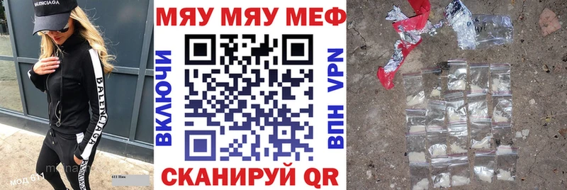 MEGA как зайти  Шумиха  МЕФ 4 MMC 