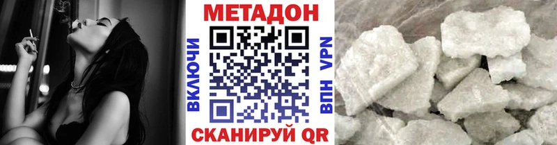 МЕТАДОН мёд  сколько стоит  блэк спрут маркетплейс  Шумиха 