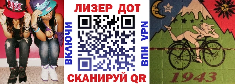 Марки 25I-NBOMe 1,8мг  купить  цена  Шумиха 