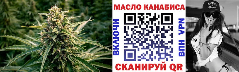ТГК концентрат  продажа наркотиков  Шумиха 