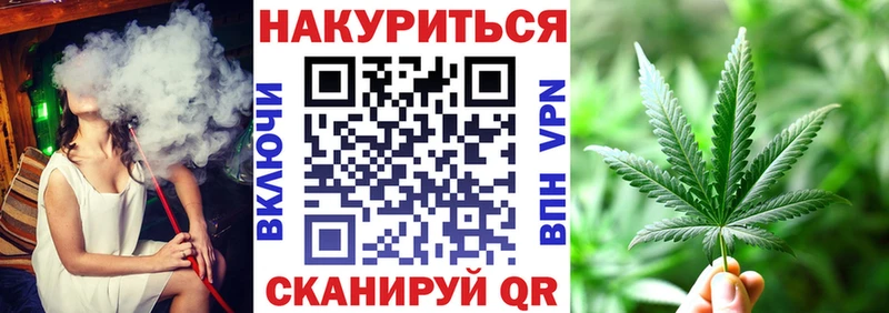 купить наркотик  Шумиха  OMG зеркало  МАРИХУАНА план 